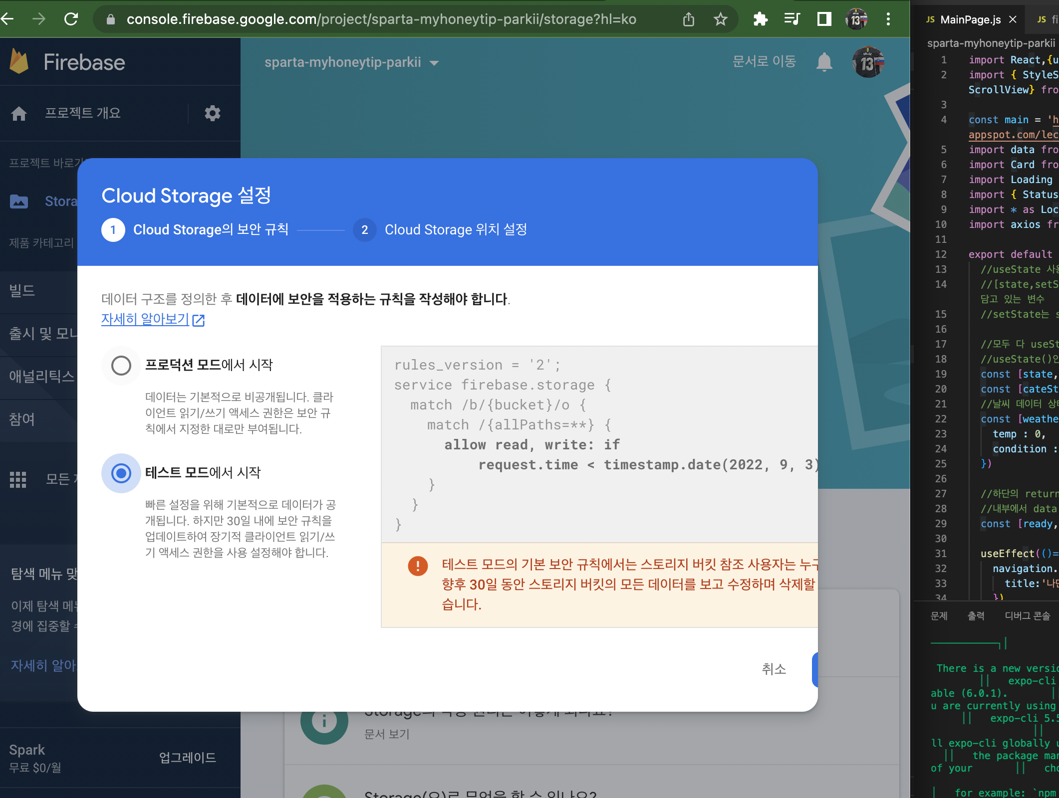 스파르타 즉문즉답